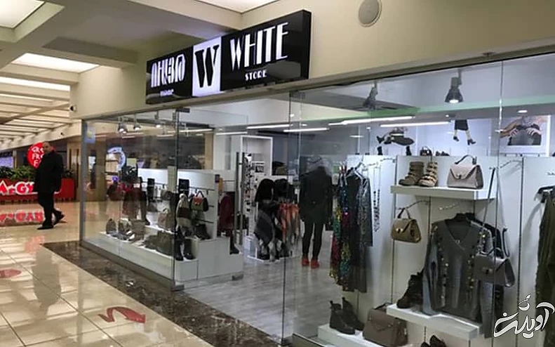 مرکز خرید مترونوم